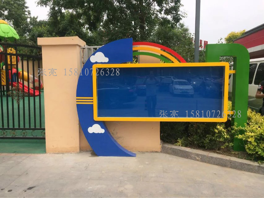 宣傳欄圖片/宣傳欄樣板圖 (3)