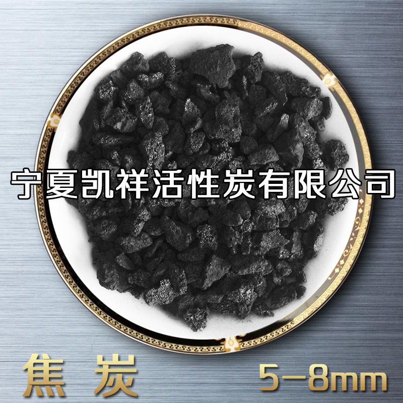 有色金屬冶煉圖片/有色金屬冶煉樣板圖 (2)