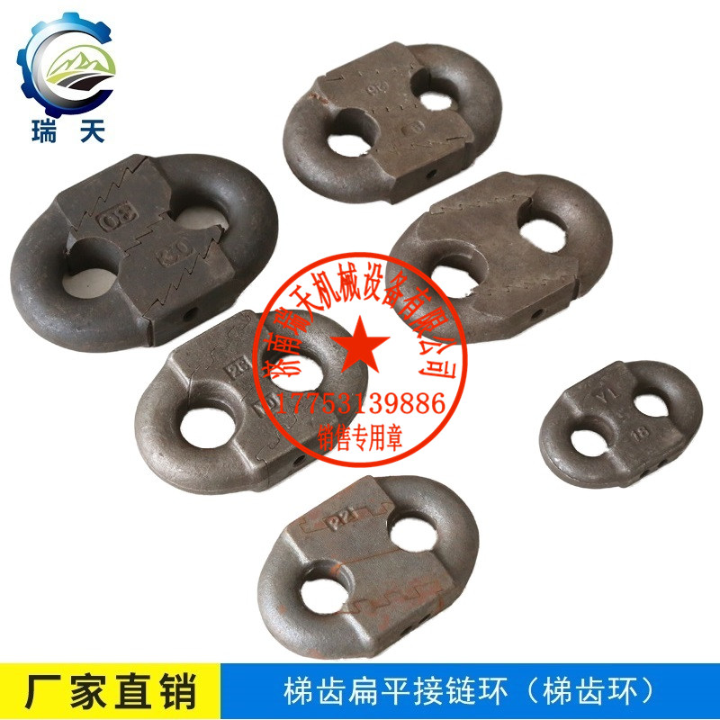 高強(qiáng)度圓環(huán)鏈圖片/高強(qiáng)度圓環(huán)鏈樣板圖 (2)