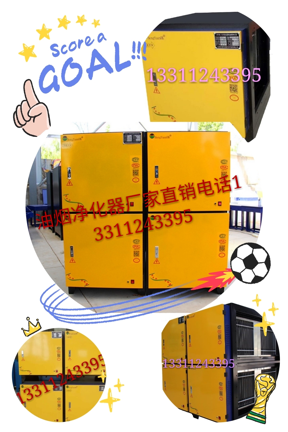 餐飲油煙凈化器圖片/餐飲油煙凈化器樣板圖 (2)