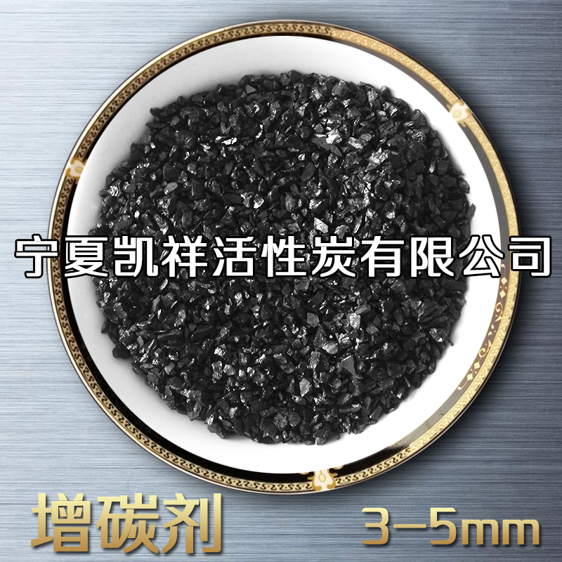 無煙煤圖片/無煙煤樣板圖 (2)