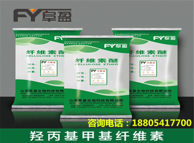 *丙基*纖維素的制作方法是什么？