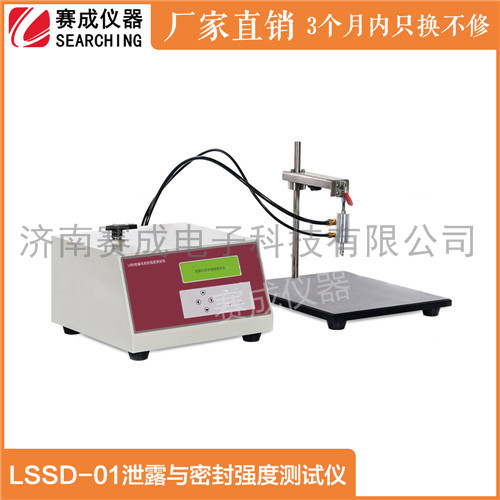 QB/T 2142含气饮料瓶耐内压力测试仪赛成LSSD-01图片