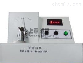 CZ18671-B采血針管（針）韌性測試儀 采血針管韌性測試儀 采血針管韌性測試儀廠家直銷