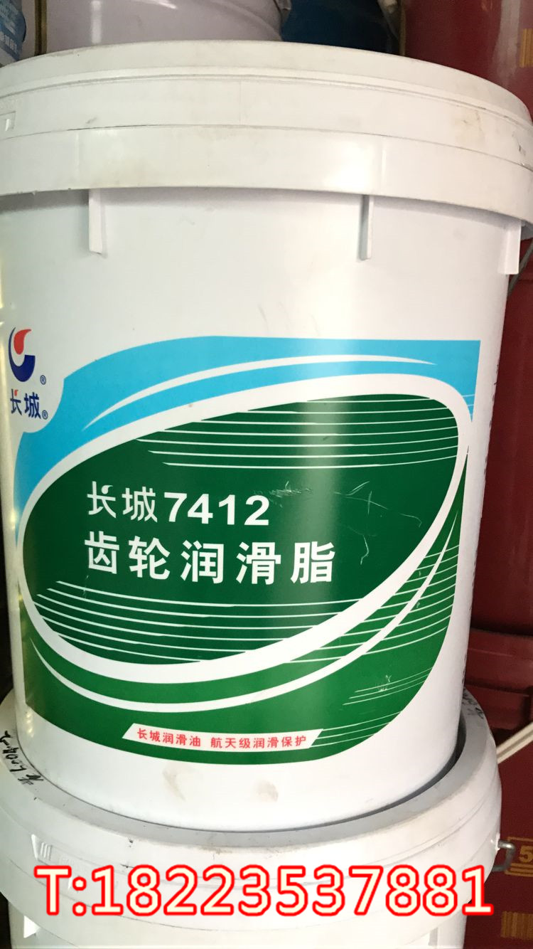 長城7412齒輪油圖片/長城7412齒輪油樣板圖 (2)