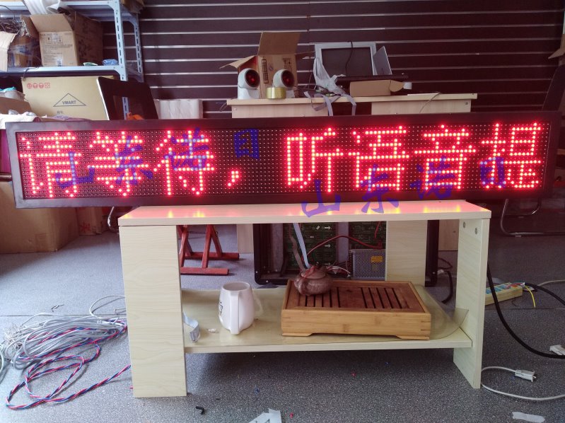 剩余車位LED屏 停車場位顯示屏圖片/剩余車位LED屏 停車場位顯示屏樣板圖 (3)