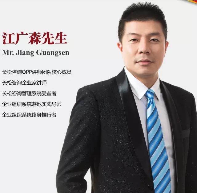 系統(tǒng)托管，崗位培訓(xùn)，托管系統(tǒng)，系統(tǒng)托管解放老板，重慶托管系統(tǒng)