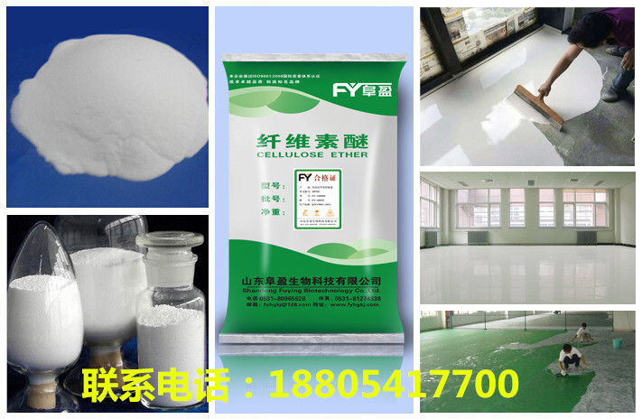 HPMC圖片/HPMC樣板圖 (4)