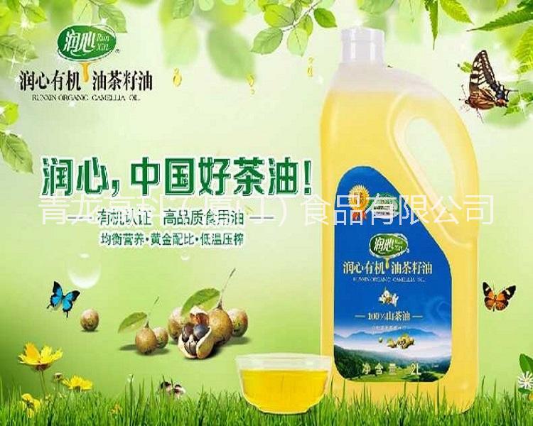 潤(rùn)心山茶油2L/桶 物理壓榨 有機(jī)山茶油 *食用油 植物油 家庭實(shí)惠裝