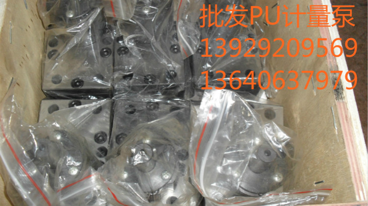聚氨酯計(jì)量泵圖片/聚氨酯計(jì)量泵樣板圖 (1)
