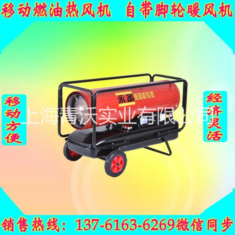 永備燃油熱風(fēng)機(jī)   工業(yè)廠房取暖圖片/永備燃油熱風(fēng)機(jī)   工業(yè)廠房取暖樣板圖 (1)