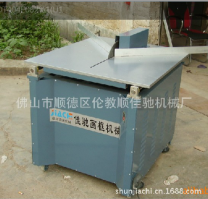 畫框切角機(jī)圖片/畫框切角機(jī)樣板圖 (3)