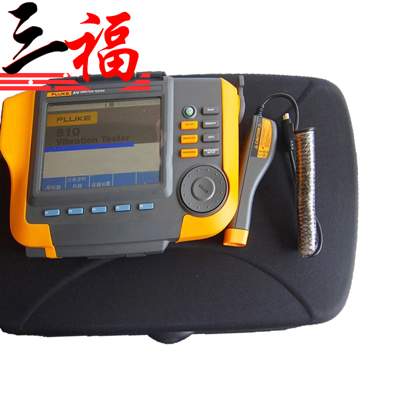 Fluke 810測振儀圖片