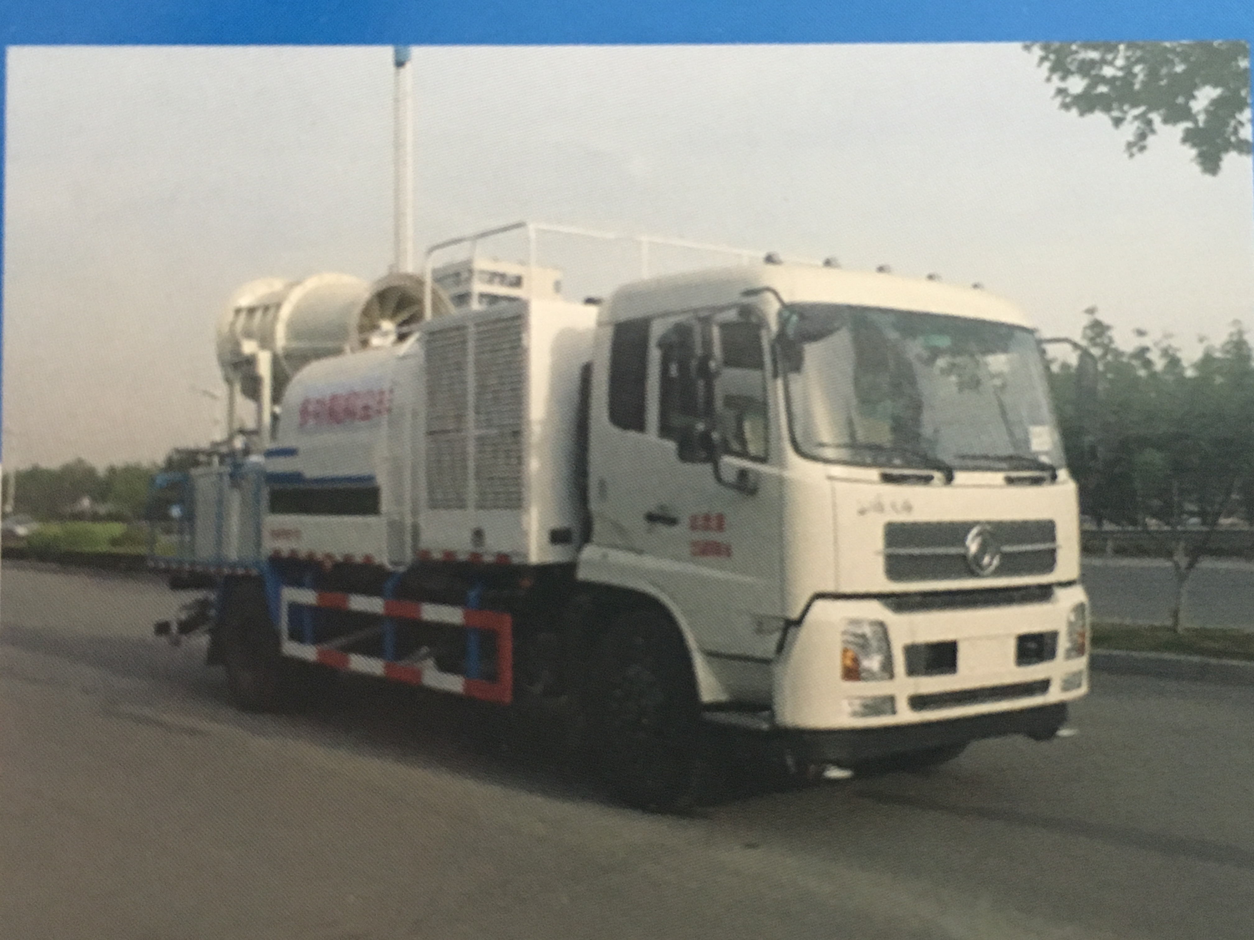 多功能抑塵車圖片/多功能抑塵車樣板圖 (2)