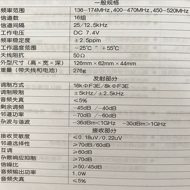 易信對講機圖片/易信對講機樣板圖 (4)