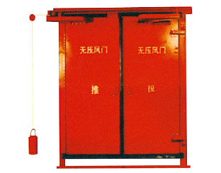 無壓風(fēng)門圖片/無壓風(fēng)門樣板圖 (3)