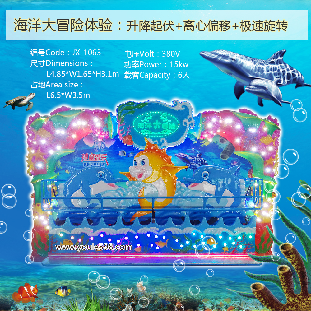 新型兒童室外游樂設(shè)施、鄭州室外游樂設(shè)施廠家