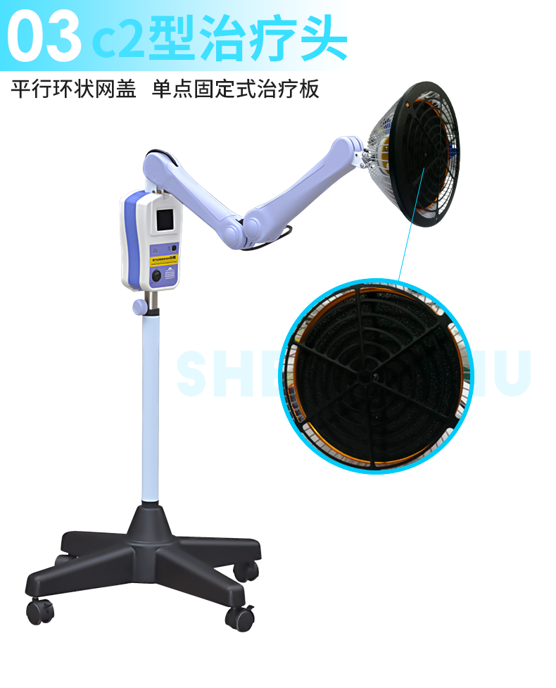 不夾手的TDP烤燈 家用神燈理療 重慶晟初特定電磁波理療器