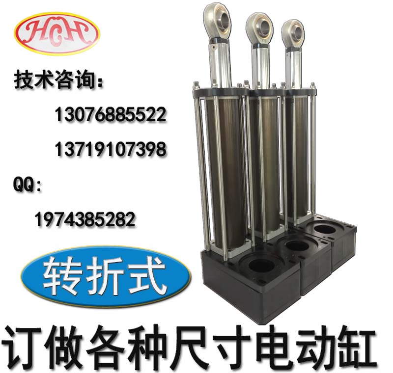 50-200電動缸 廣州電動缸廠圖片