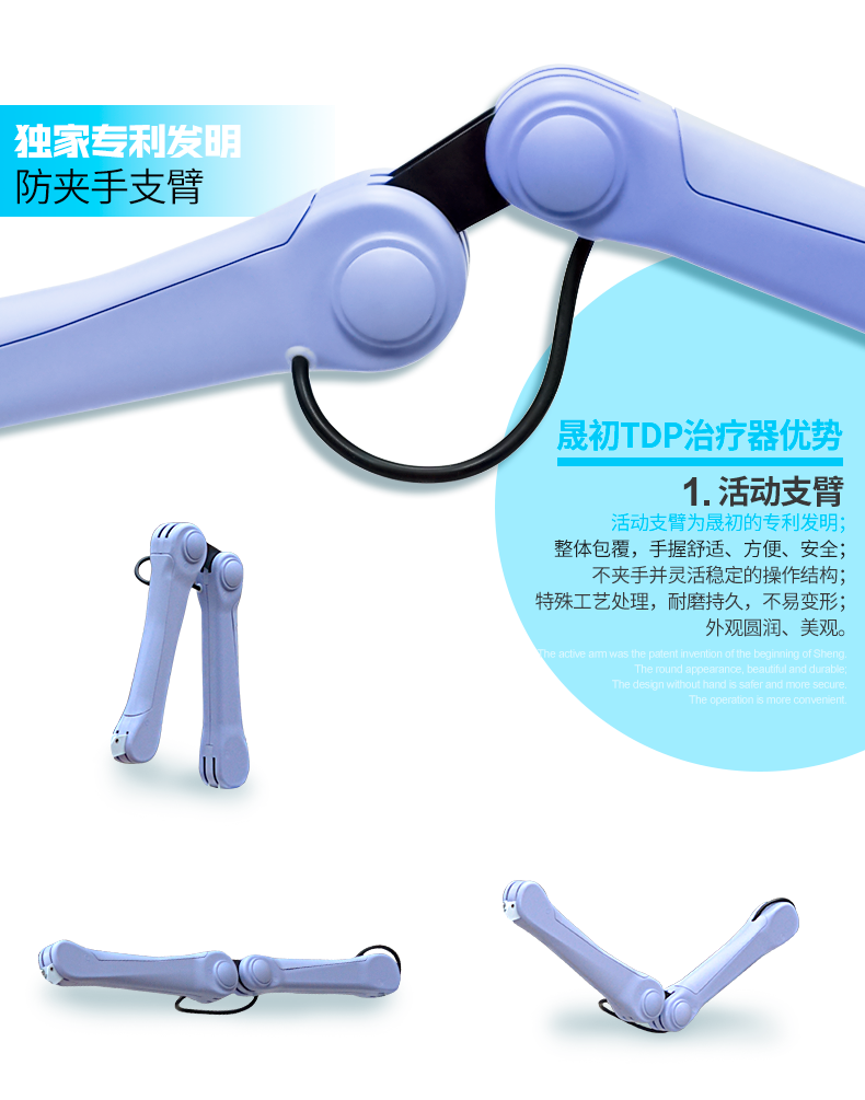 TDP烤燈圖片/TDP烤燈樣板圖 (2)
