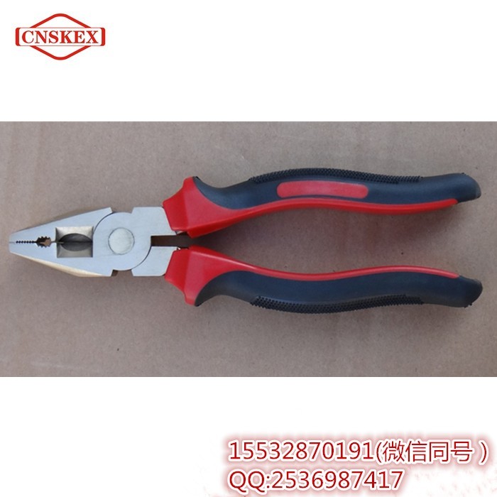 防爆克絲鉗圖片/防爆克絲鉗樣板圖 (1)