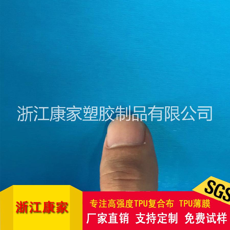 TPU復(fù)合布 TPU復(fù)合面料銷售