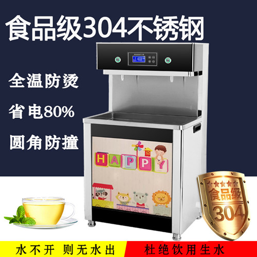 醫(yī)院節(jié)能開水器學(xué)校溫?zé)嶂憋嬎畽C(jī)圖片/醫(yī)院節(jié)能開水器學(xué)校溫?zé)嶂憋嬎畽C(jī)樣板圖 (3)