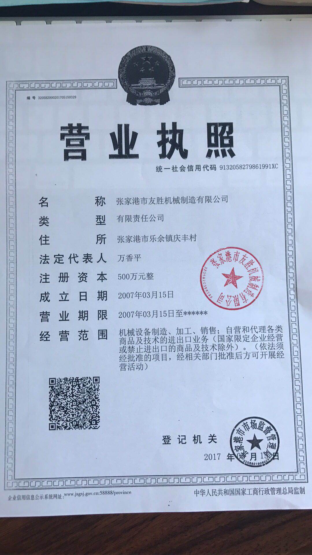 昆山切管機(jī) 全自動(dòng)切管 伺服電機(jī)送料 自動(dòng)送料切管 歡迎來(lái)電訂購(gòu) 昆山切管機(jī)供應(yīng) 河南切管機(jī)圖片