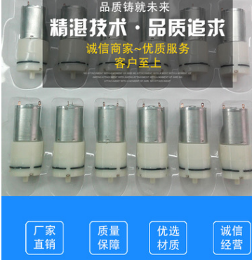 增氧泵廠家直銷(xiāo)  增氧泵批發(fā) 增氧泵生產(chǎn)廠家 增氧泵制造商