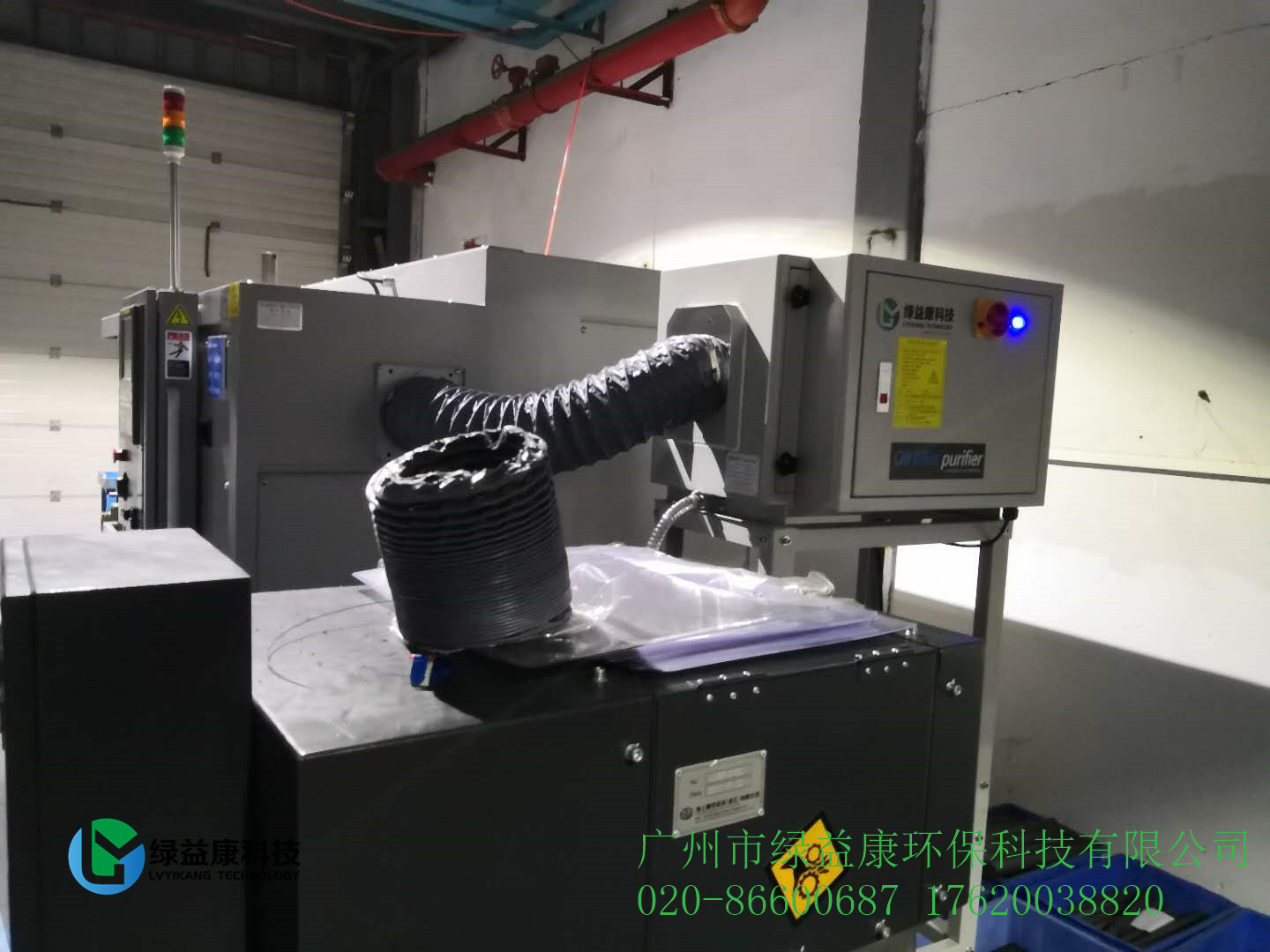 集中式油霧收集器圖片/集中式油霧收集器樣板圖 (4)