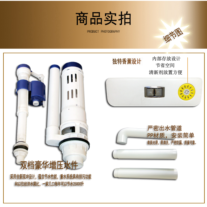 廁所沖水箱圖片/廁所沖水箱樣板圖 (4)