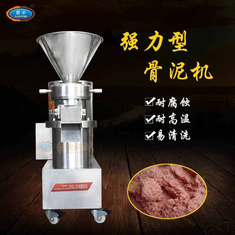不銹鋼骨泥機(jī)圖片