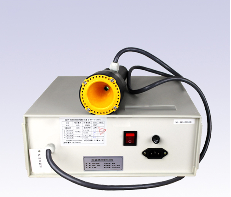 DGYF-500B手持鋁箔封口機(jī) PET樣品瓶鋁箔封口機(jī)