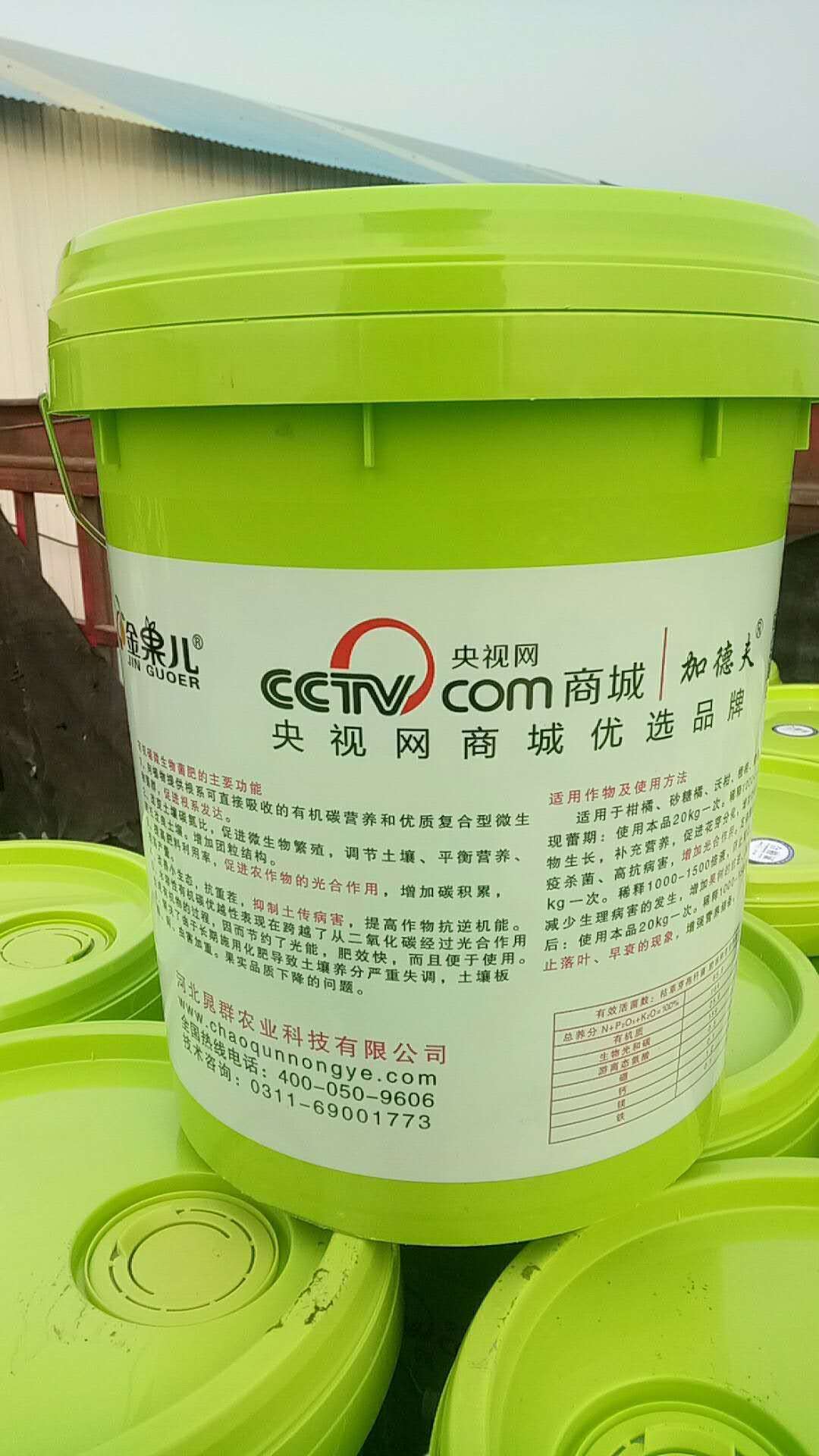 水溶肥圖片/水溶肥樣板圖 (2)