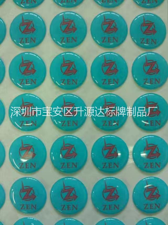 滴膠標(biāo)牌圖片/滴膠標(biāo)牌樣板圖 (4)