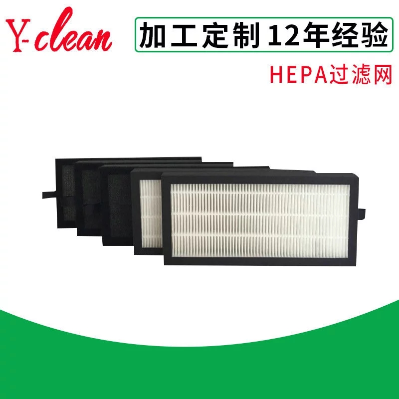 東莞廠家直銷空氣過濾器定制 盤式吸附過濾網(wǎng)批發(fā) HEPA*濾網(wǎng)