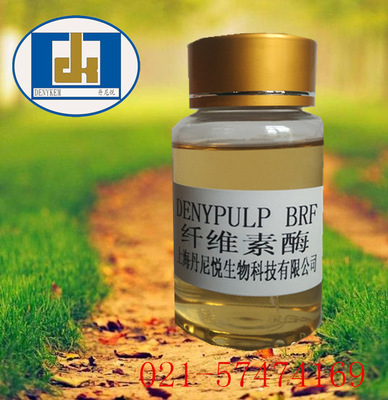 纖維素酶圖片/纖維素酶樣板圖 (1)
