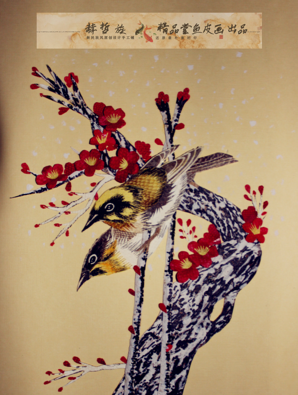 魚皮圖片/魚皮樣板圖 (2)