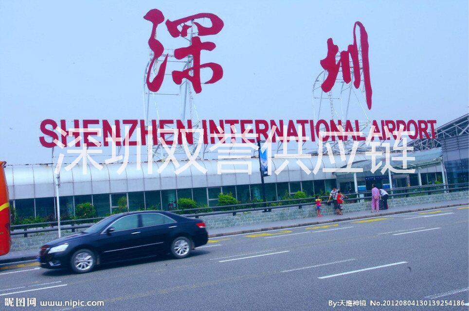 深圳到喀麦隆国际双清空运专线