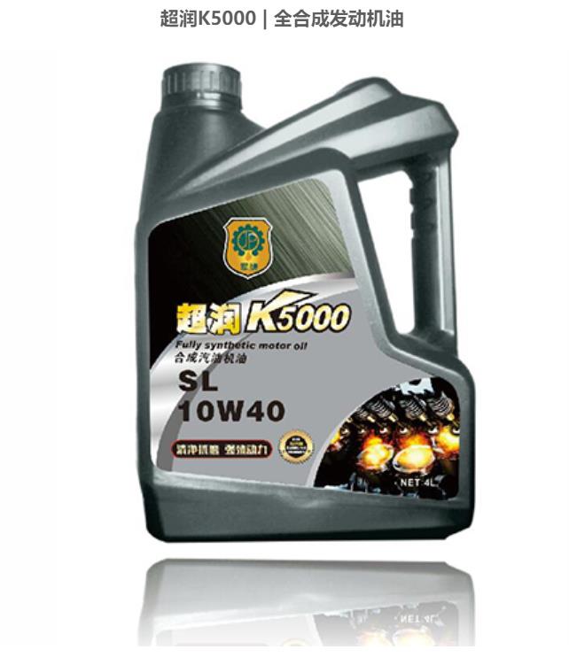 深圳機(jī)油廠家直銷  超潤K5000機(jī)油 深圳機(jī)油供應(yīng)商 寶安機(jī)油制造商 深圳機(jī)油批發(fā)