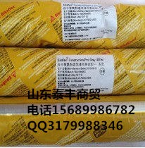 聚氨酯結(jié)構(gòu)膠圖片/聚氨酯結(jié)構(gòu)膠樣板圖 (1)