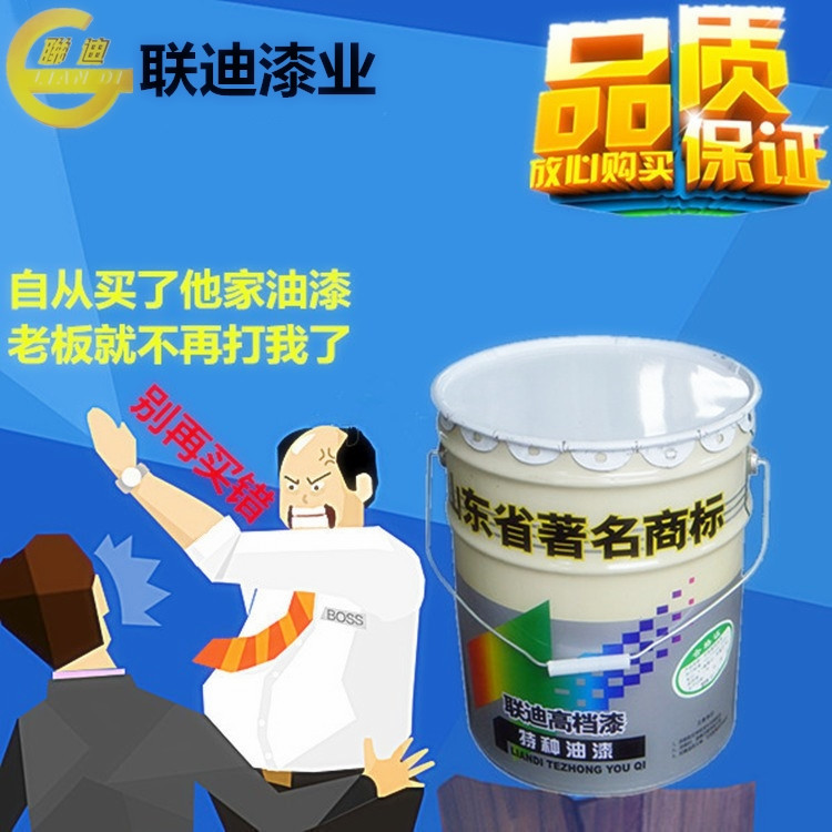 保質(zhì)保量圖片/保質(zhì)保量樣板圖 (3)