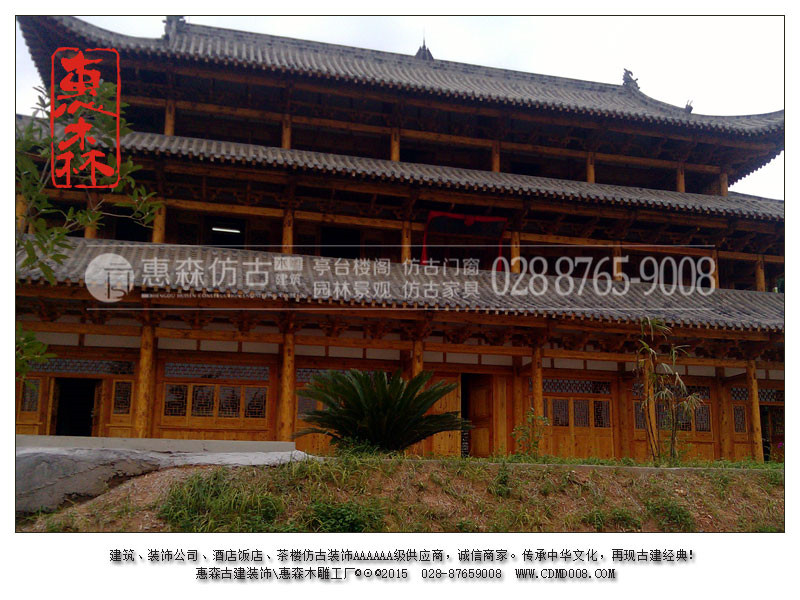 仿古房屋建筑、旅游景區(qū)仿古建筑圖片