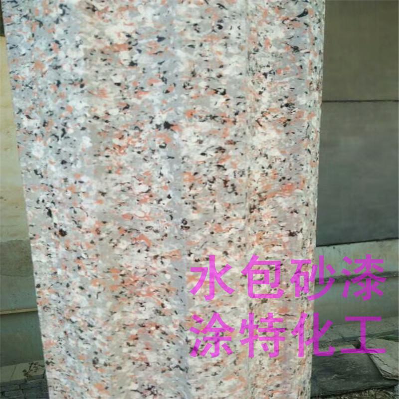 濟(jì)南專業(yè)水包砂仿石漆批發(fā)圖片/濟(jì)南專業(yè)水包砂仿石漆批發(fā)樣板圖 (2)