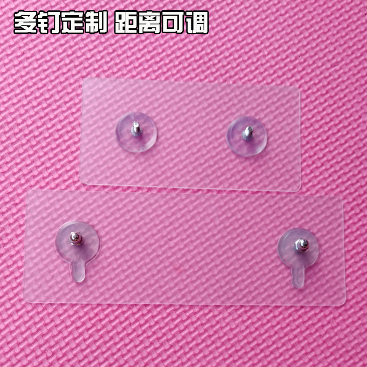 置物架免打孔螺絲釘|無(wú)痕貼置物架免打孔螺絲釘|圓形無(wú)痕貼螺絲釘|可移無(wú)痕貼