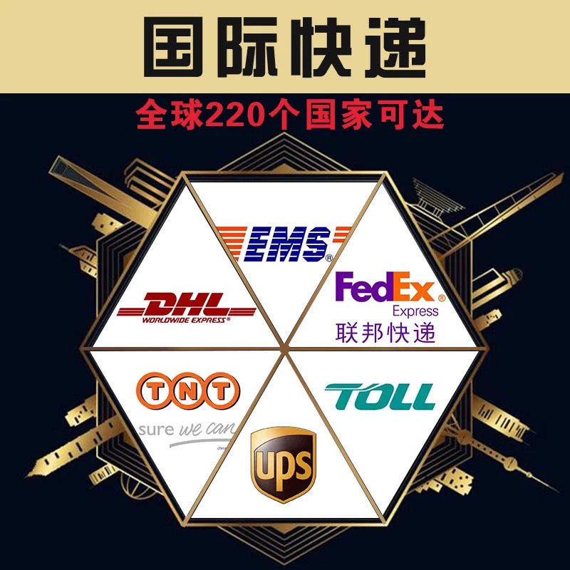 供应FEDEX DHL国际快递到美国日本新加坡澳大利亚 德国法国加拿大意大利迪拜图片