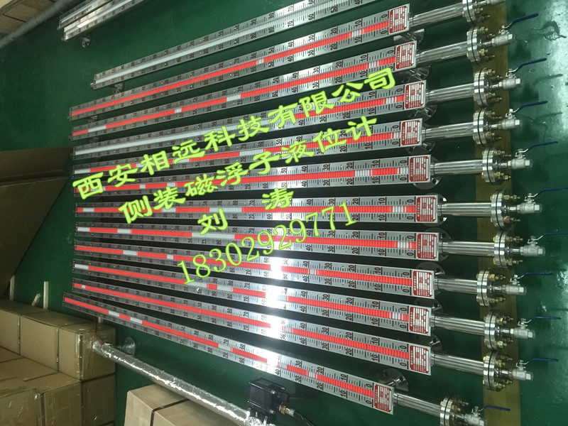 西安相遠(yuǎn)UHF液位儀表廠家圖片/西安相遠(yuǎn)UHF液位儀表廠家樣板圖 (1)