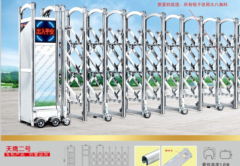 自動伸縮門圖片/自動伸縮門樣板圖 (2)