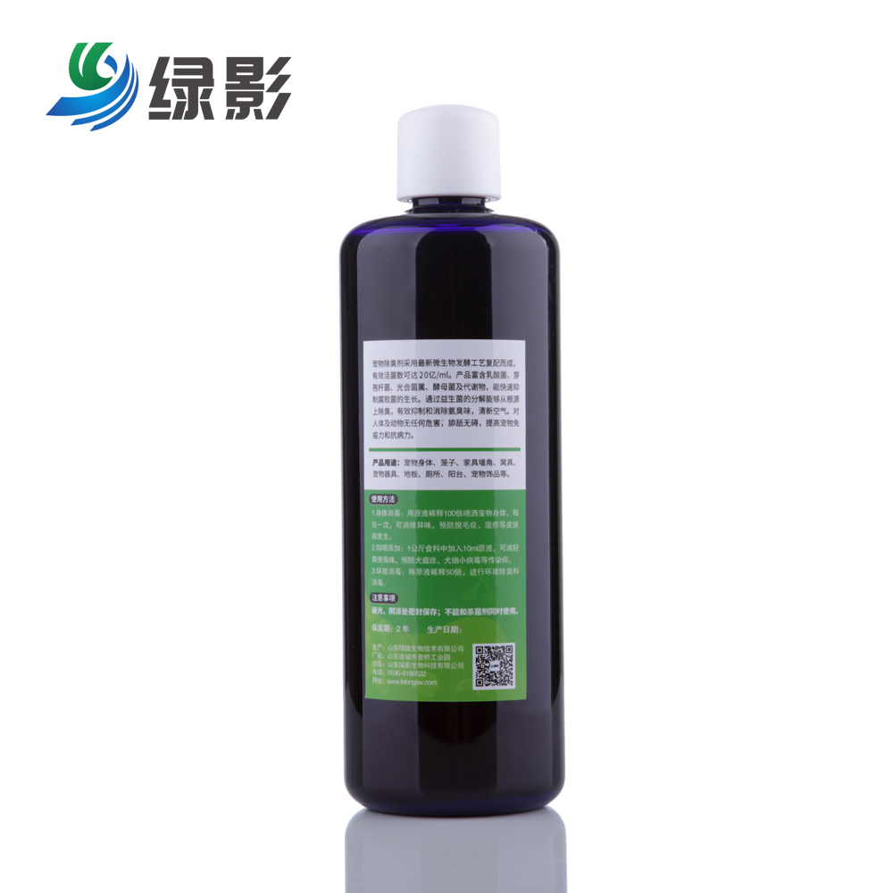 消毒液圖片/消毒液樣板圖 (4)