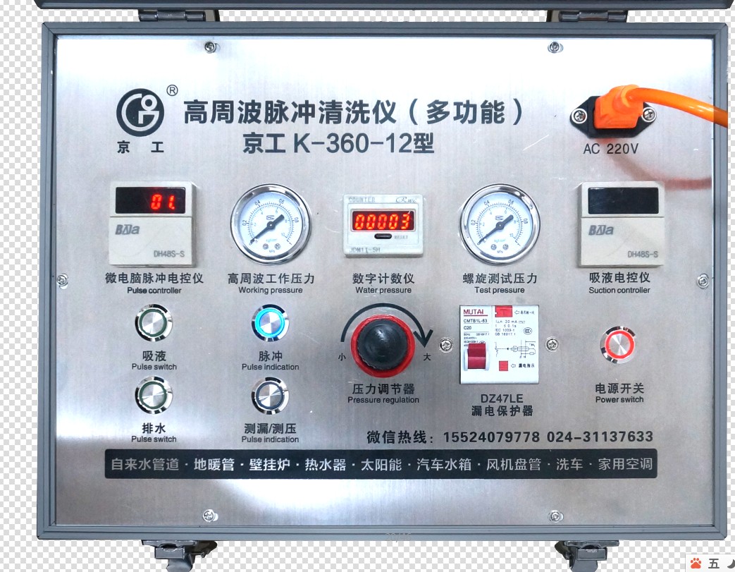 水管清洗圖片/水管清洗樣板圖 (2)